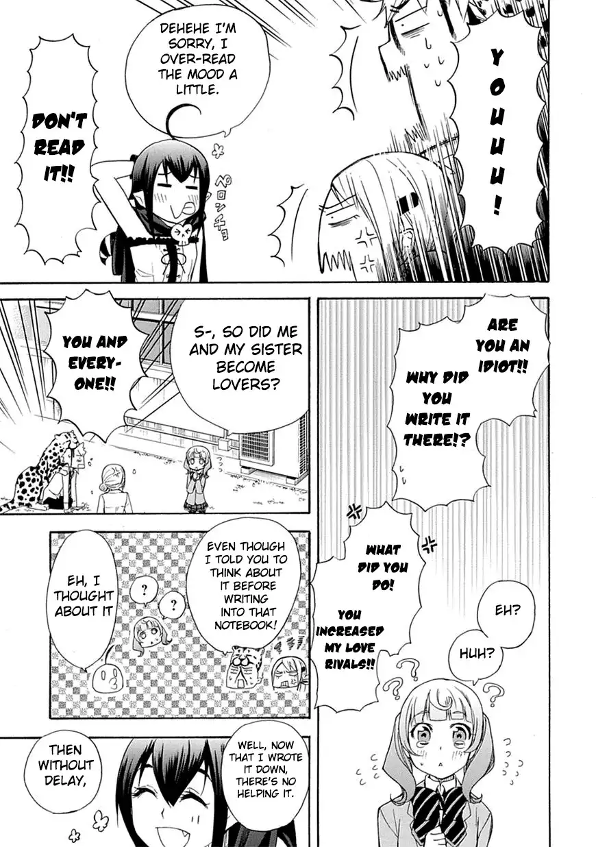 Renai Boukun Chapter 3 33